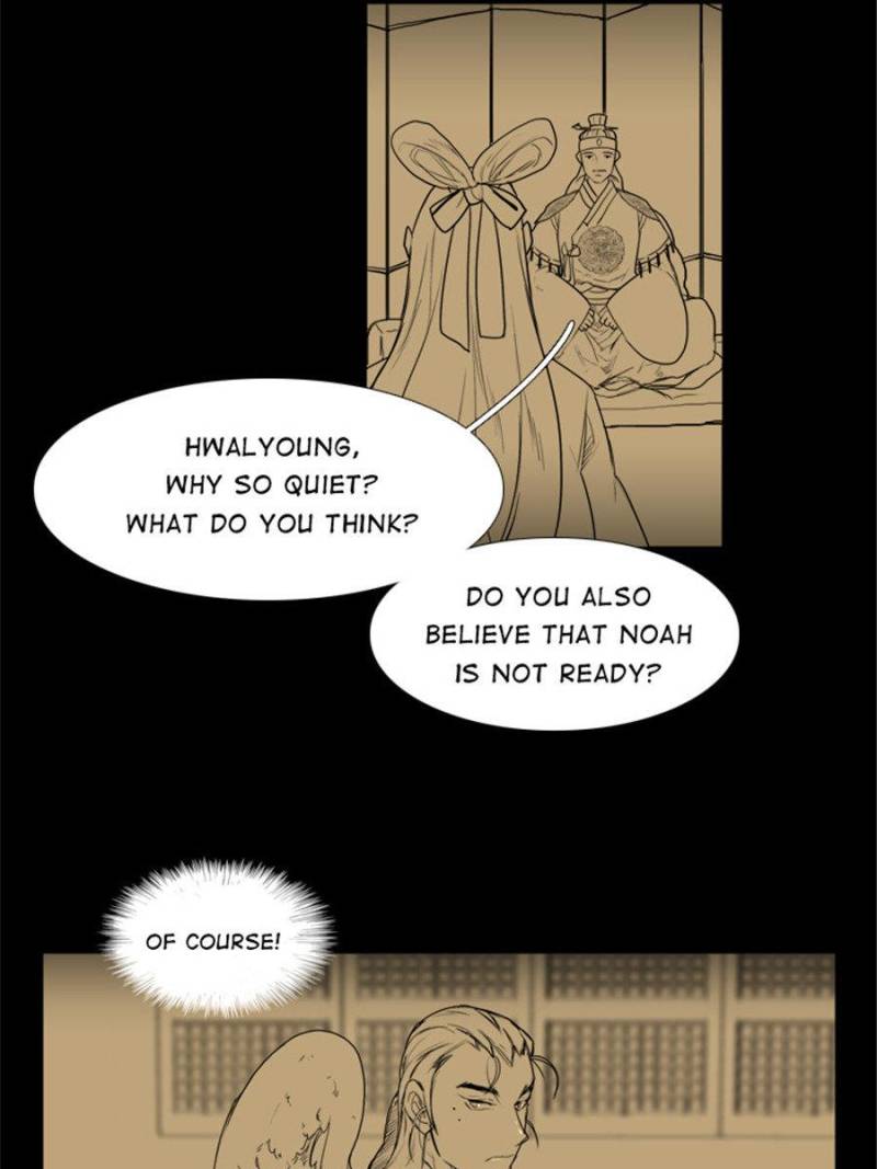 Page 5 of Chapter 77