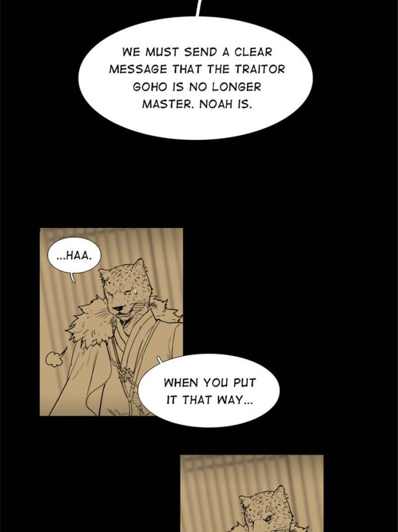 Page 9 of Chapter 77