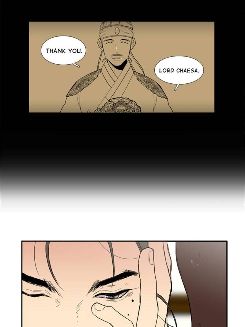 Page 14 of Chapter 77