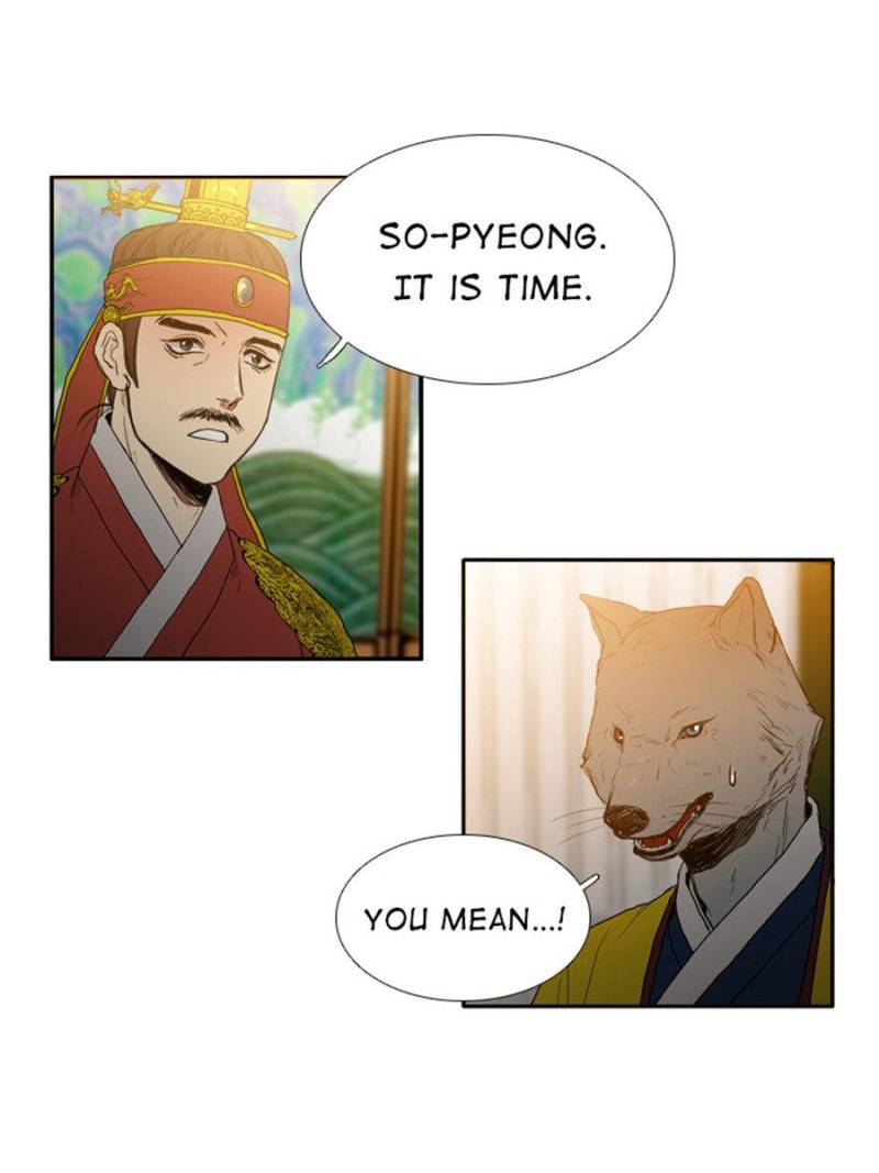 Page 19 of Chapter 77