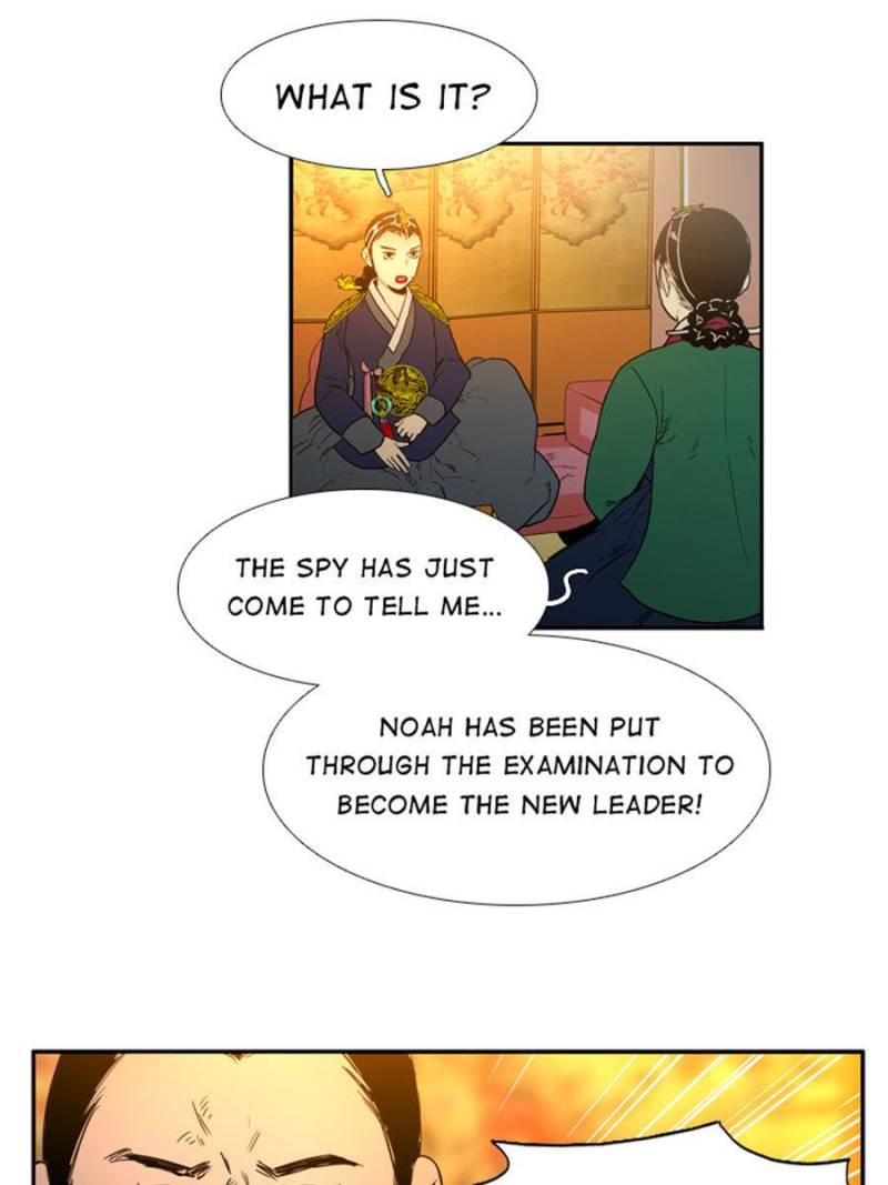 Page 24 of Chapter 77