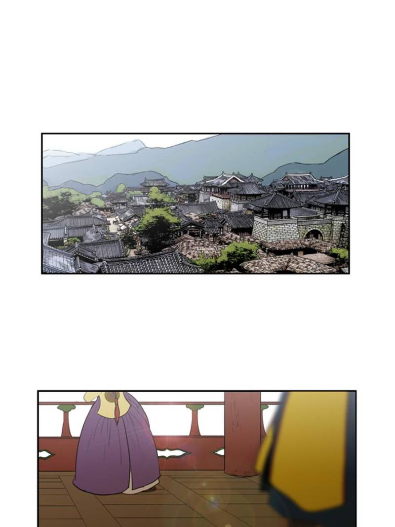 Page 1 of Chapter 78