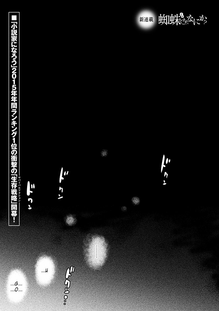 Page 1 of Chapter 0