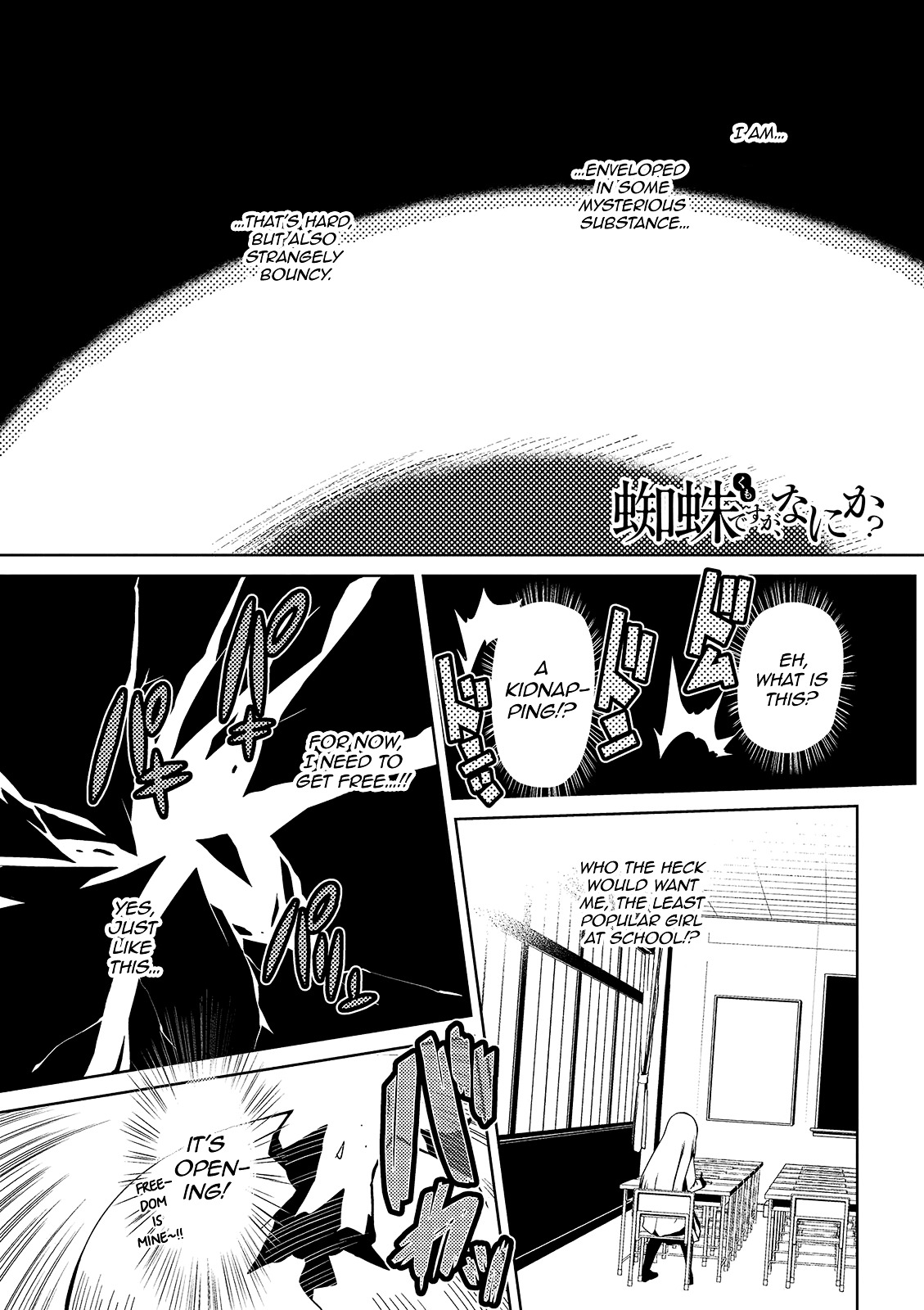 Page 1 of Chapter 1