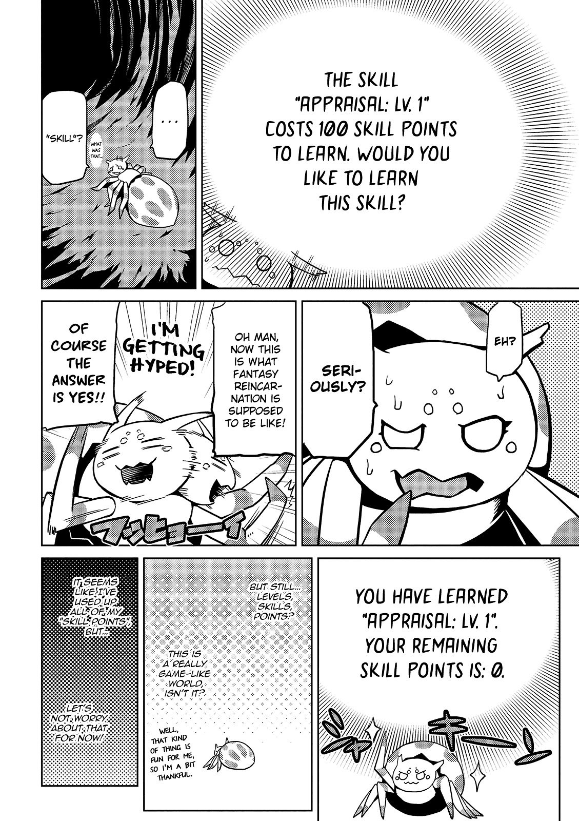 Page 17 of Chapter 1