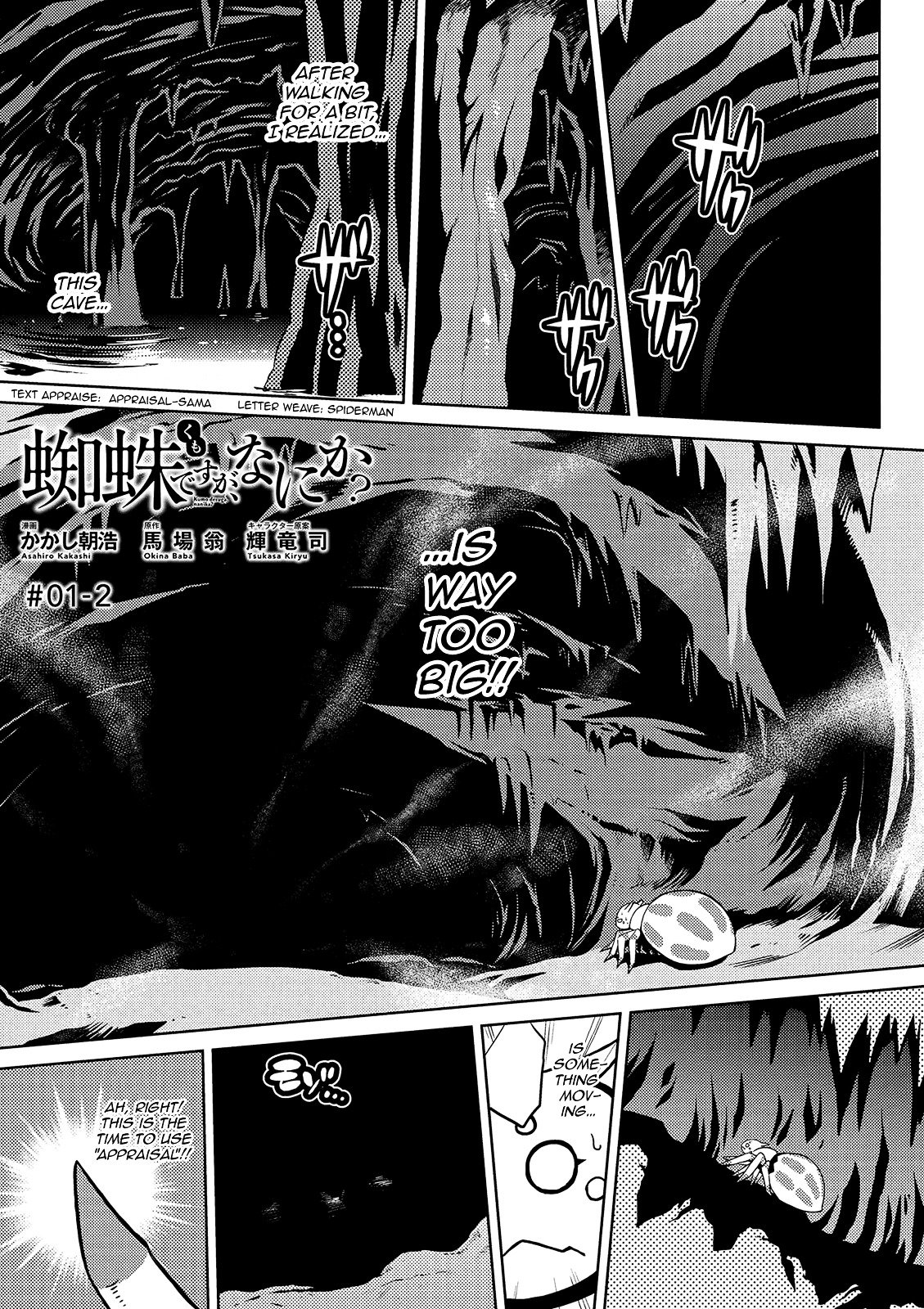 Page 1 of Chapter 1.2