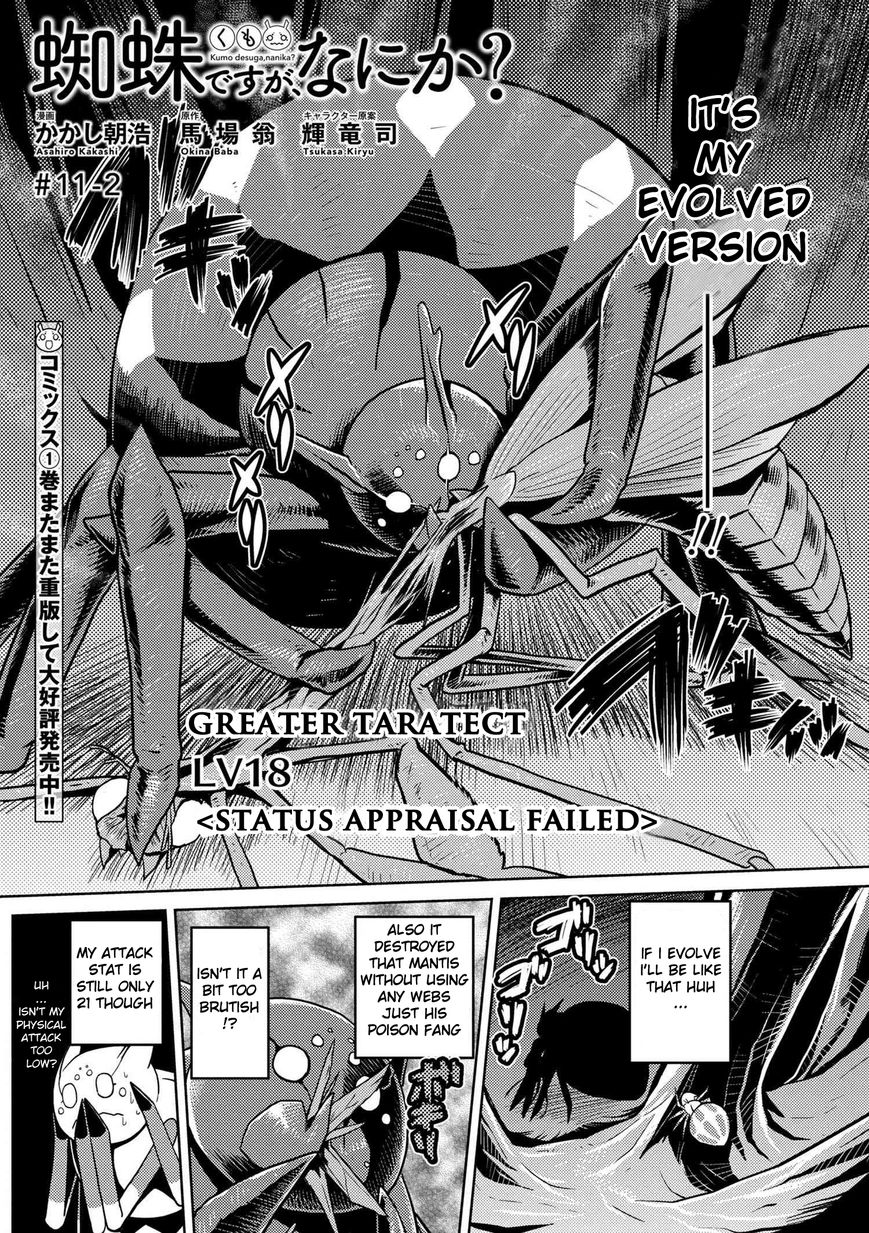 Page 1 of Chapter 11.2
