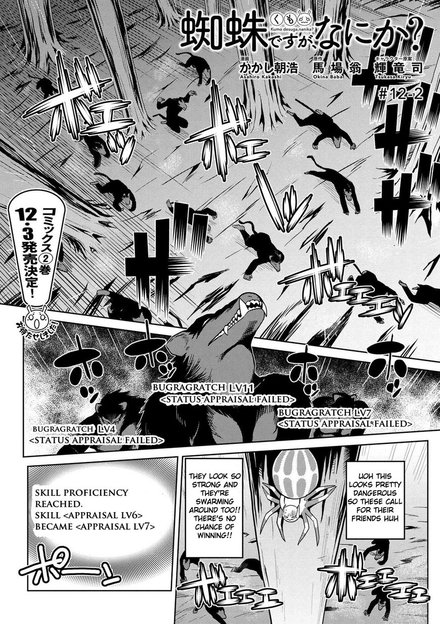 Page 1 of Chapter 12.2