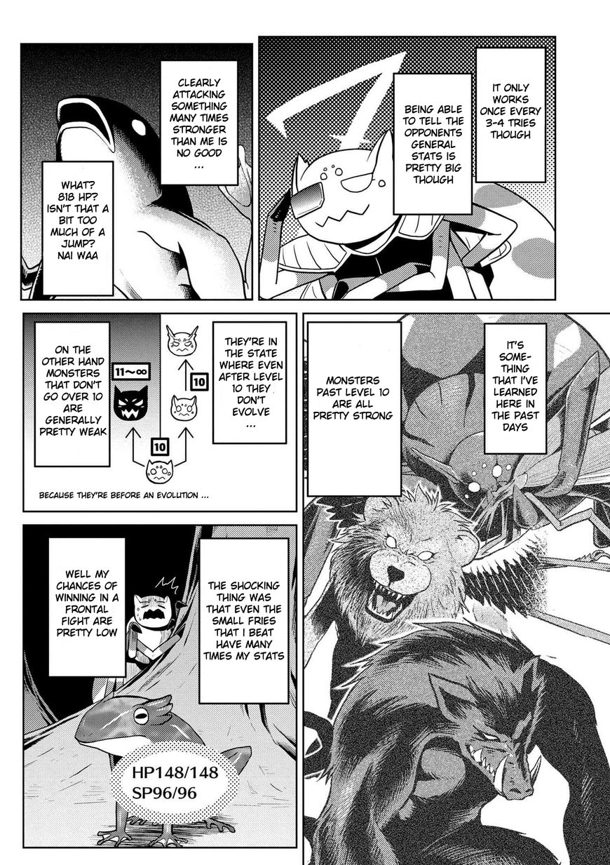 Page 12 of Chapter 12.2