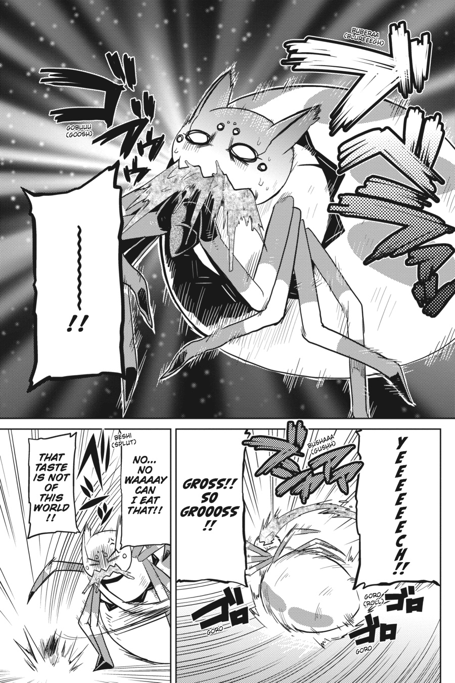 Page 19 of Chapter 12