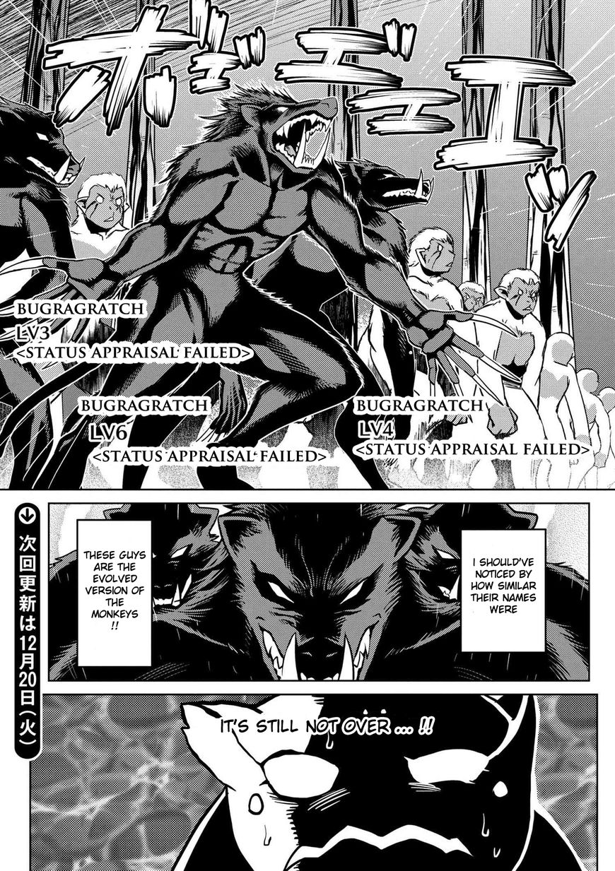 Page 15 of Chapter 13.3