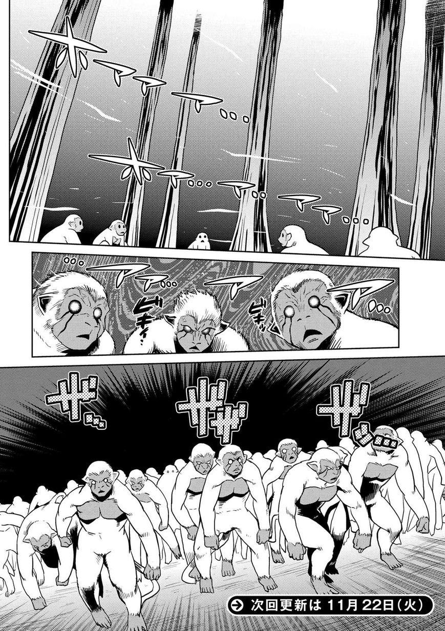 Page 12 of Chapter 13.1
