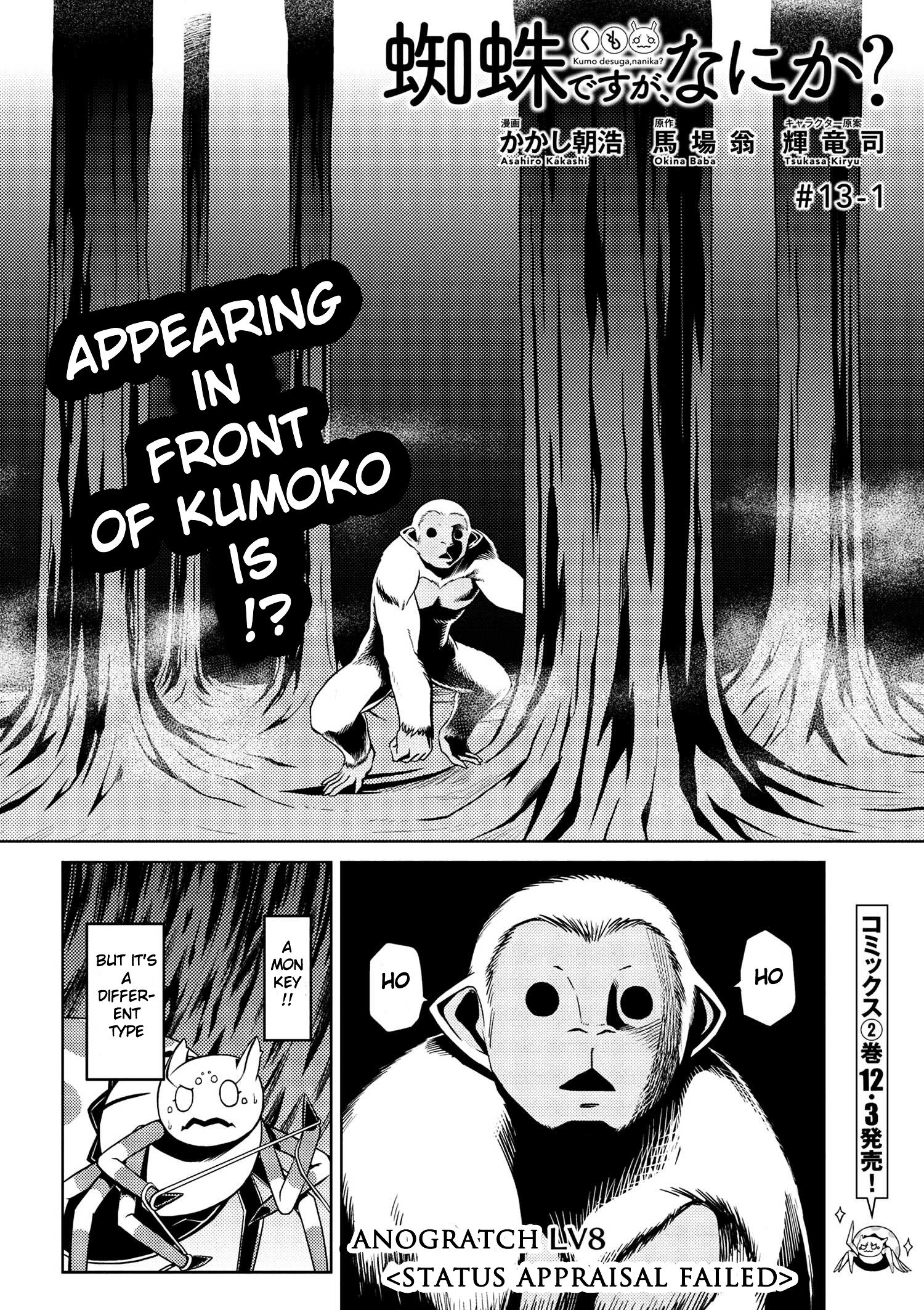 Page 2 of Chapter 13