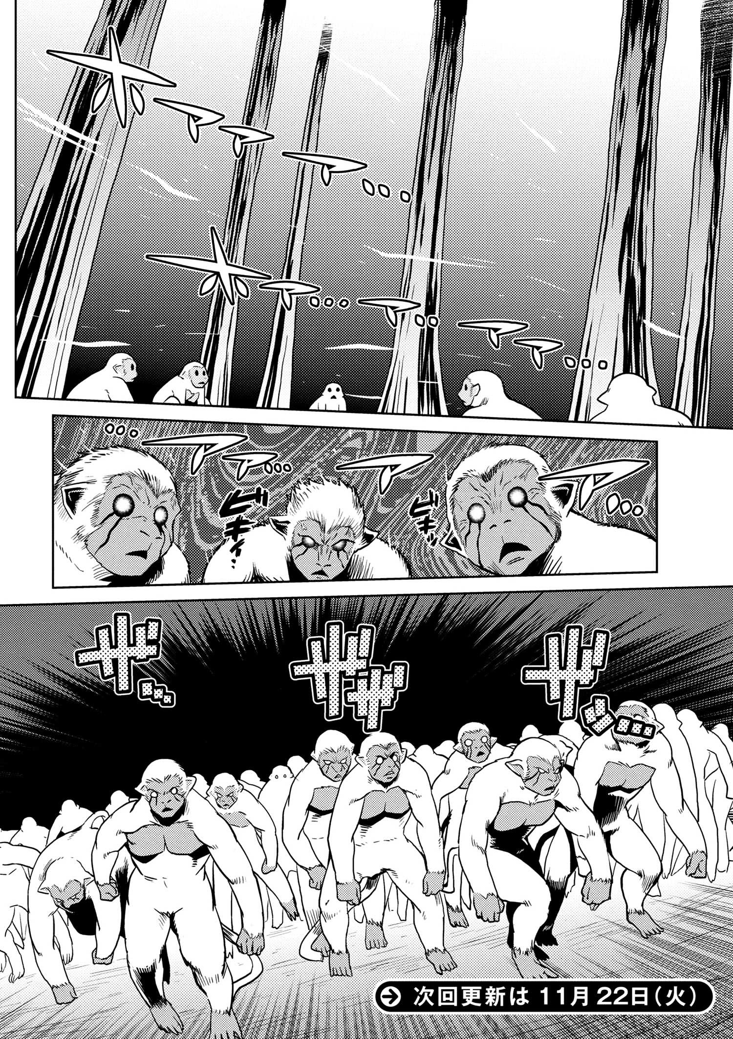 Page 12 of Chapter 13