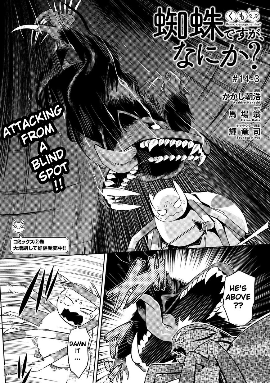 Page 1 of Chapter 14.3