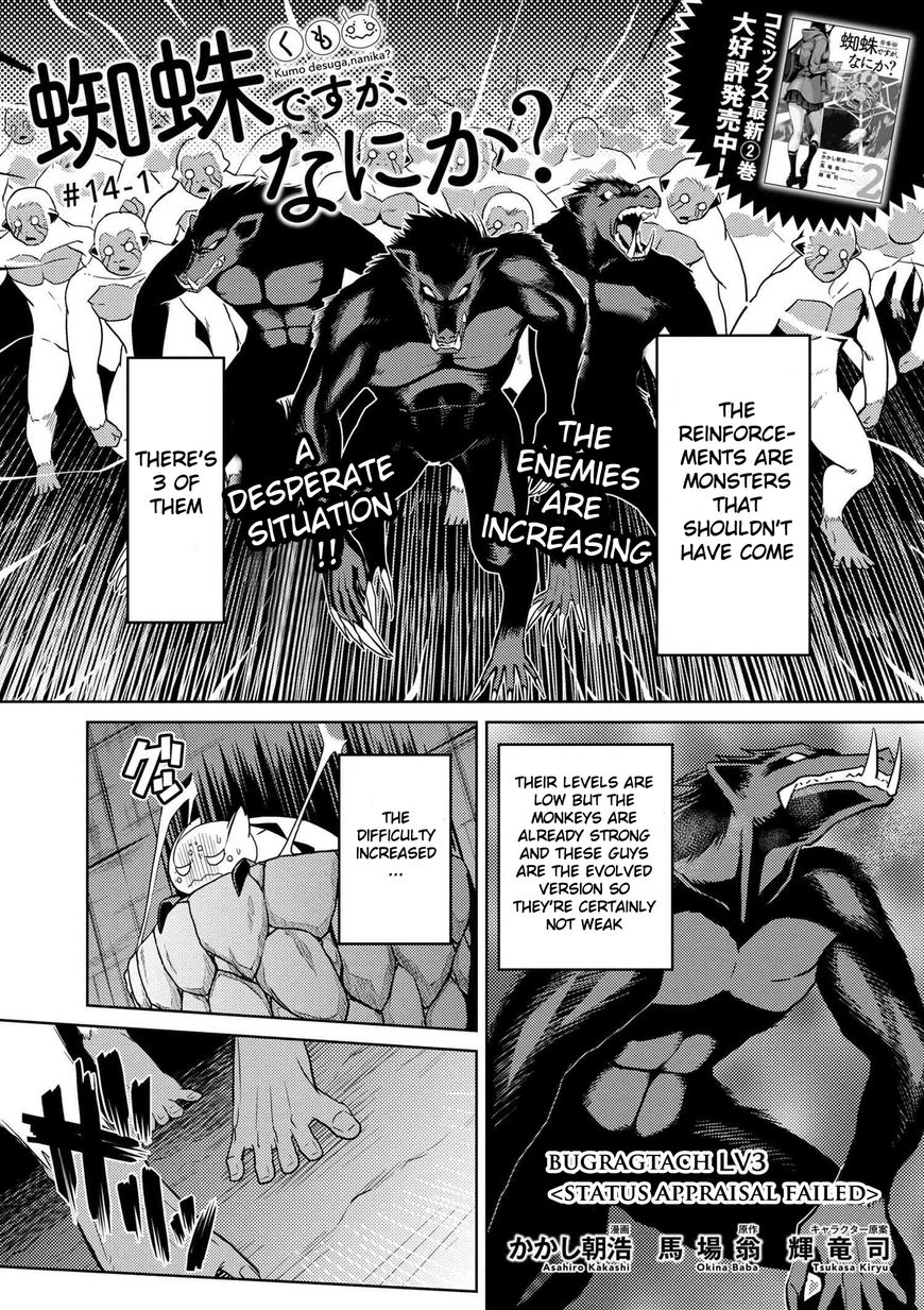Page 1 of Chapter 14.1