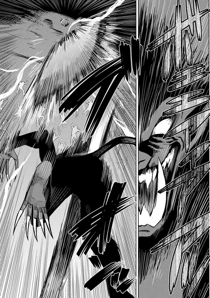Page 5 of Chapter 14.1