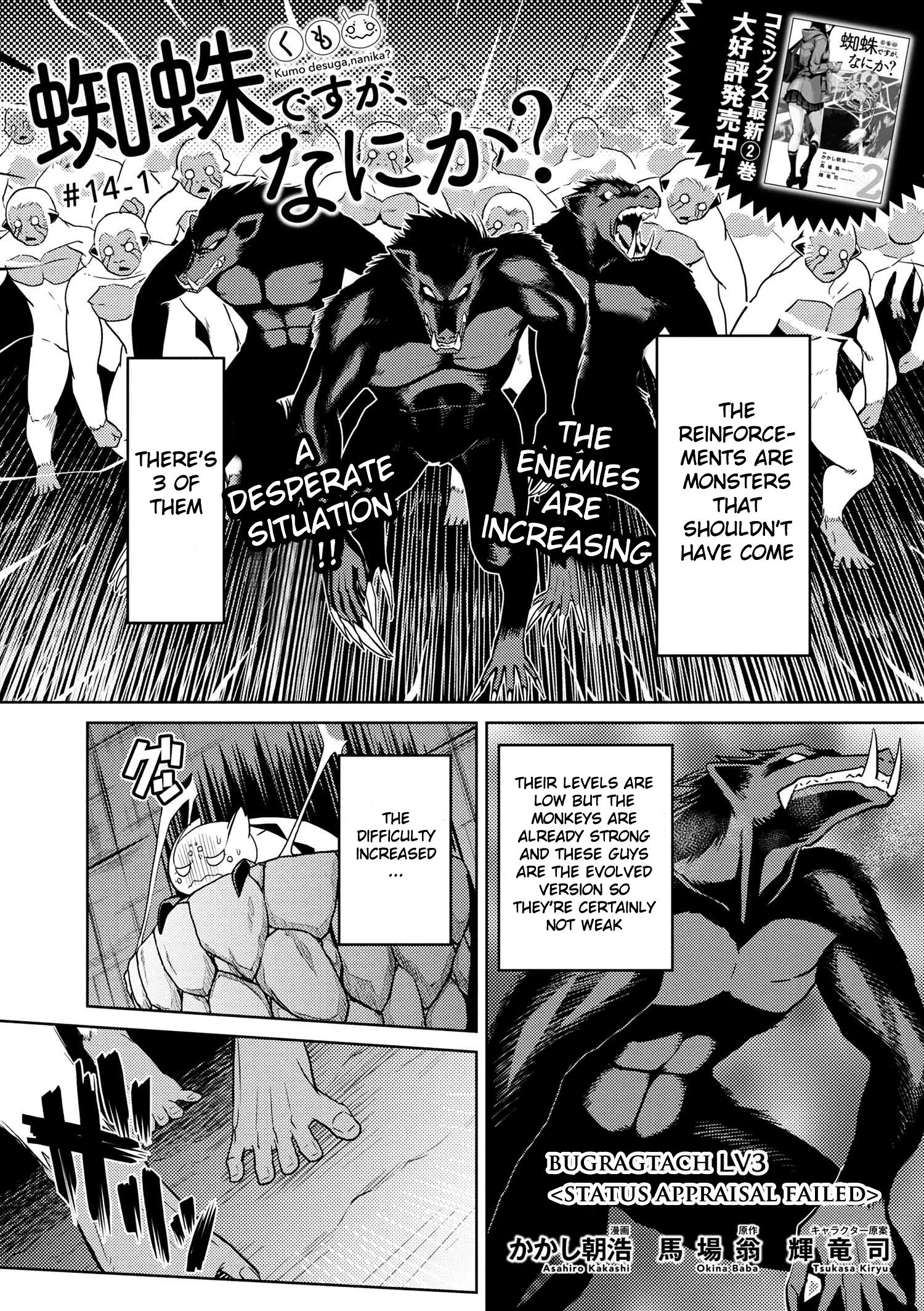 Page 1 of Chapter 14