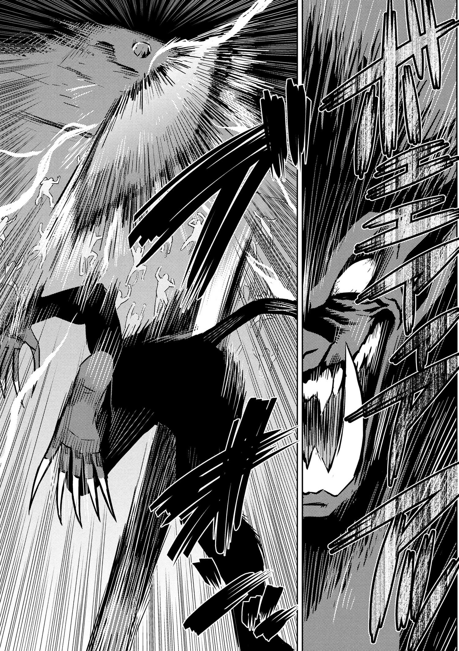 Page 5 of Chapter 14