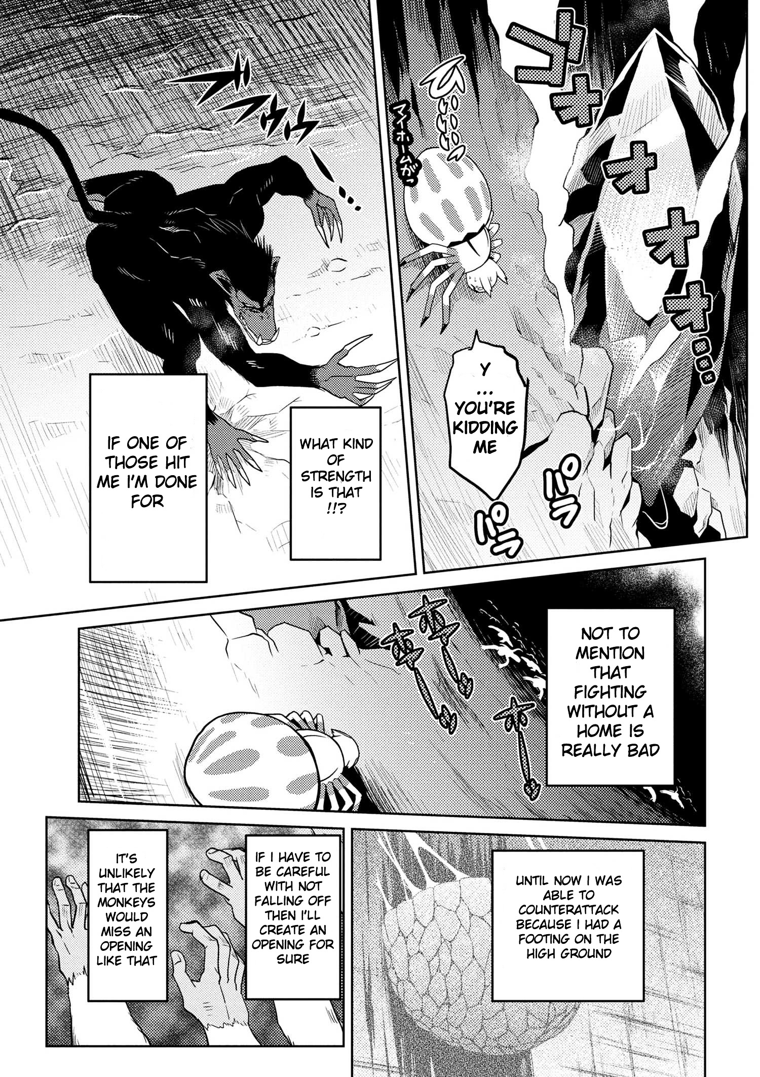 Page 7 of Chapter 14