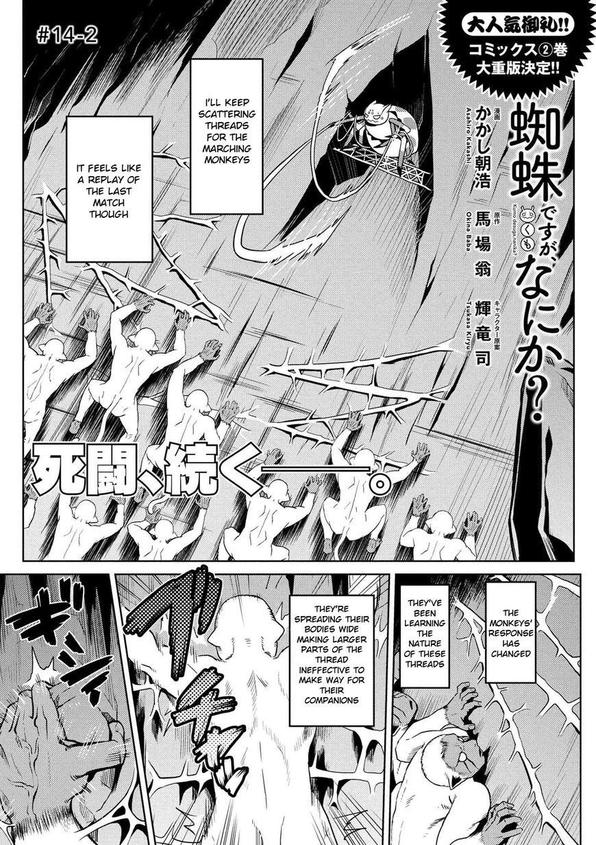 Page 1 of Chapter 14.2