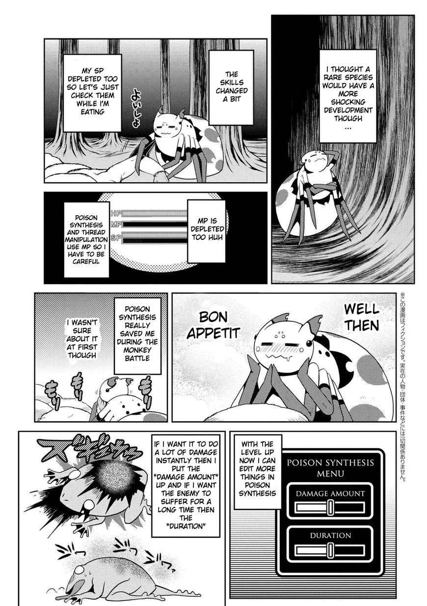 Page 3 of Chapter 15.2