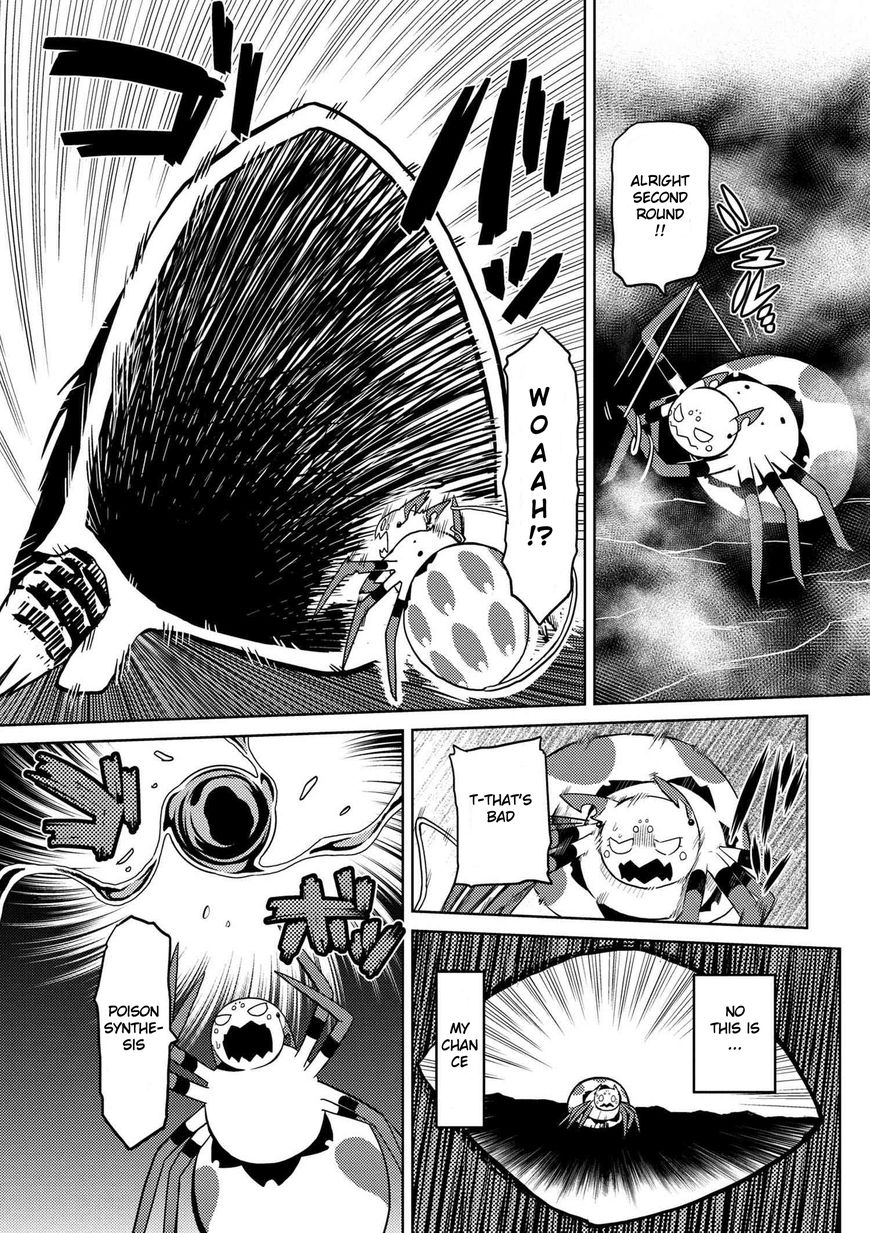 Page 3 of Chapter 16.2
