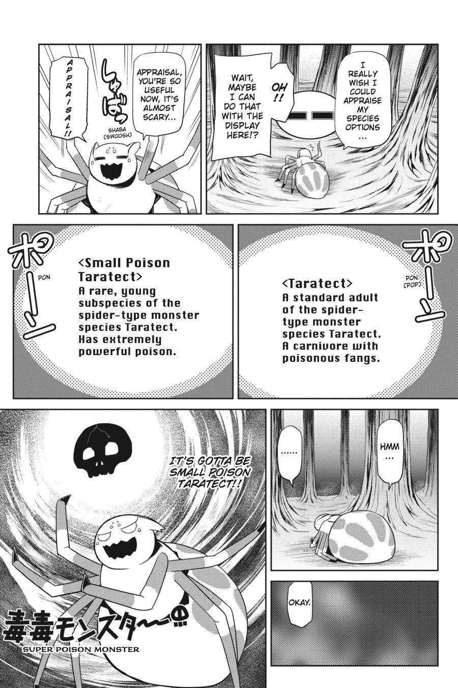 Page 15 of Chapter 17.1