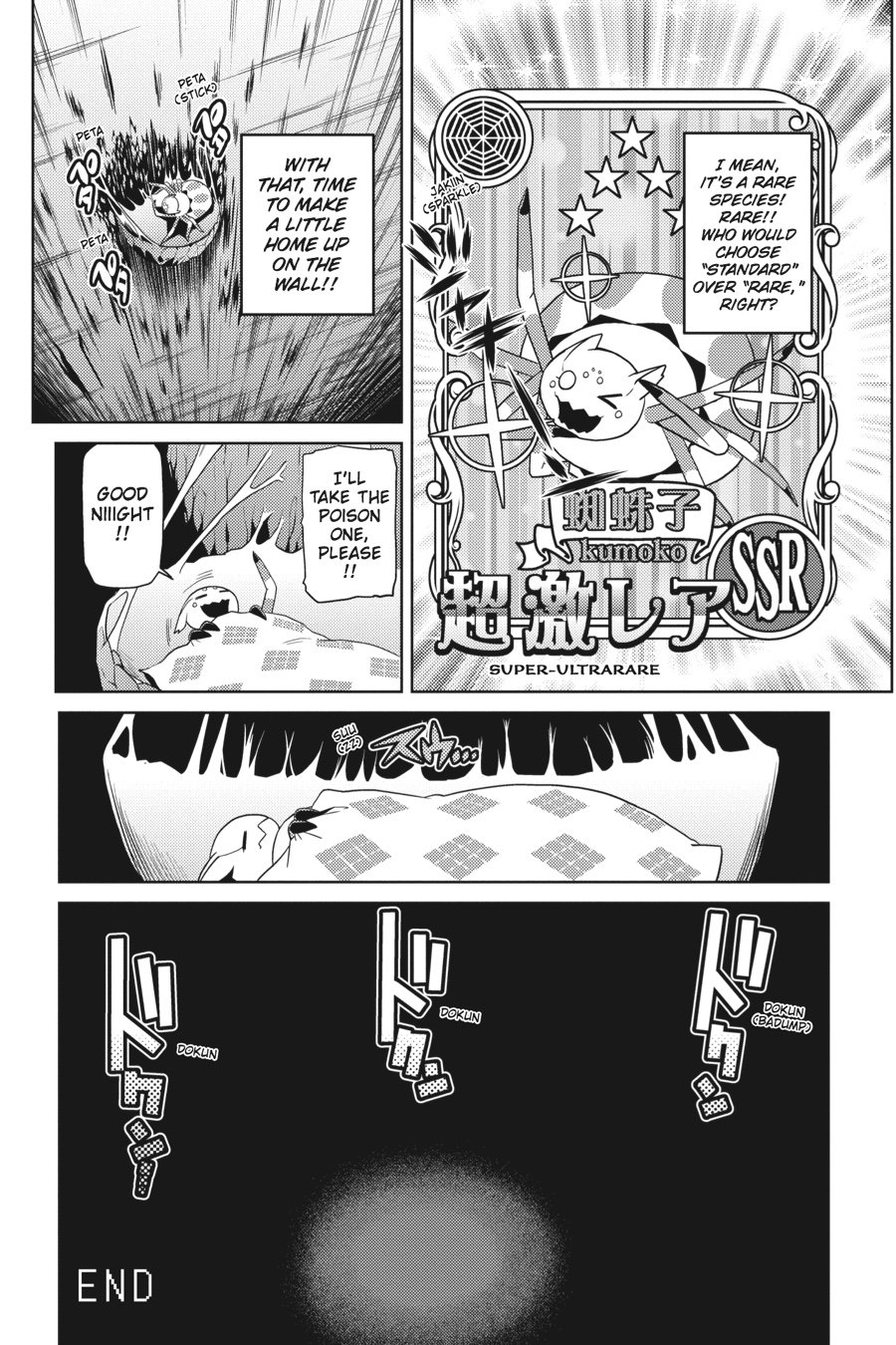 Page 16 of Chapter 17.1