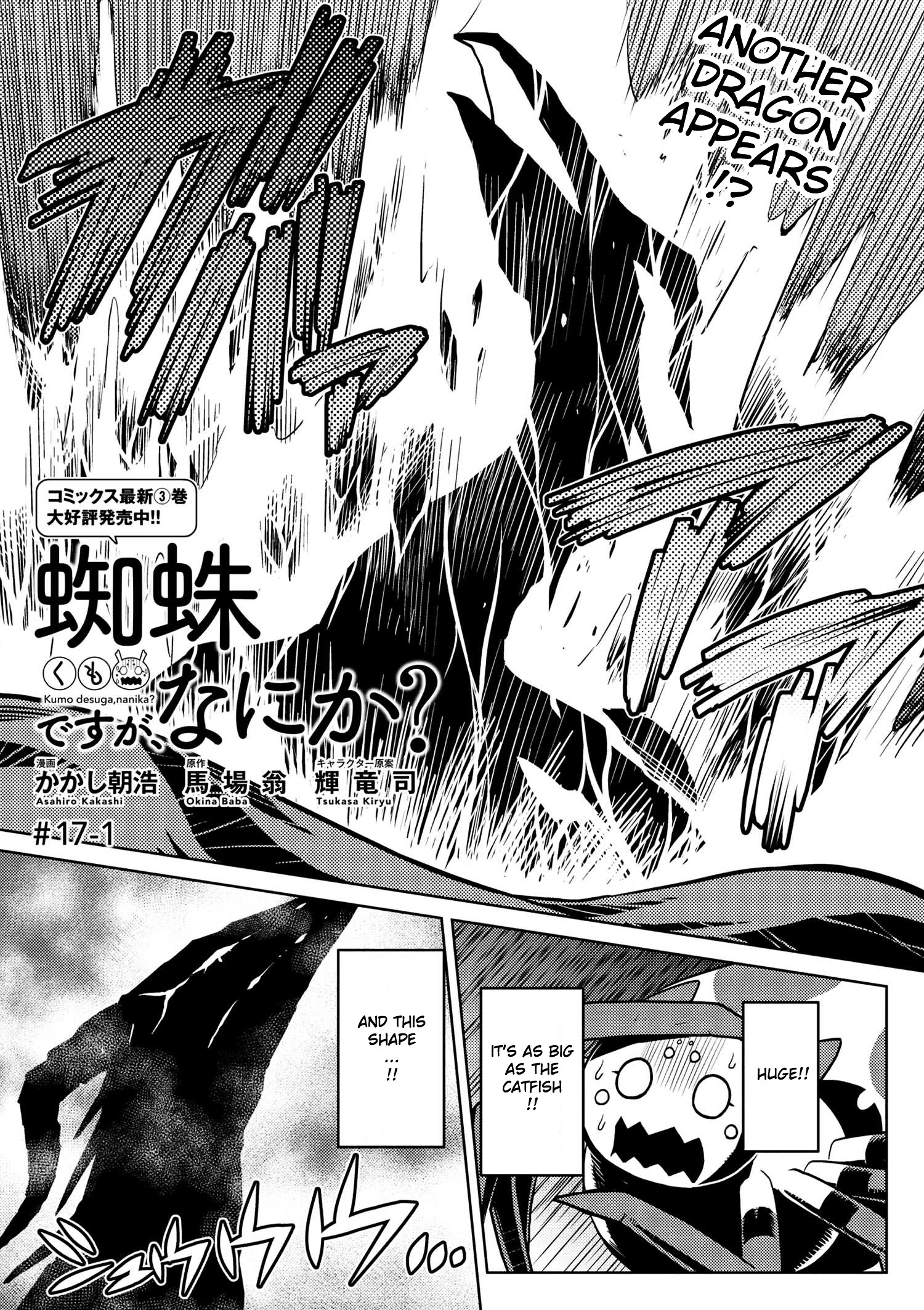 Page 1 of Chapter 17