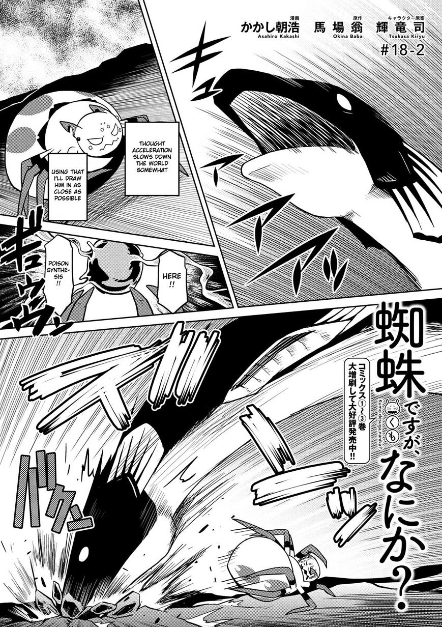 Page 1 of Chapter 18.2