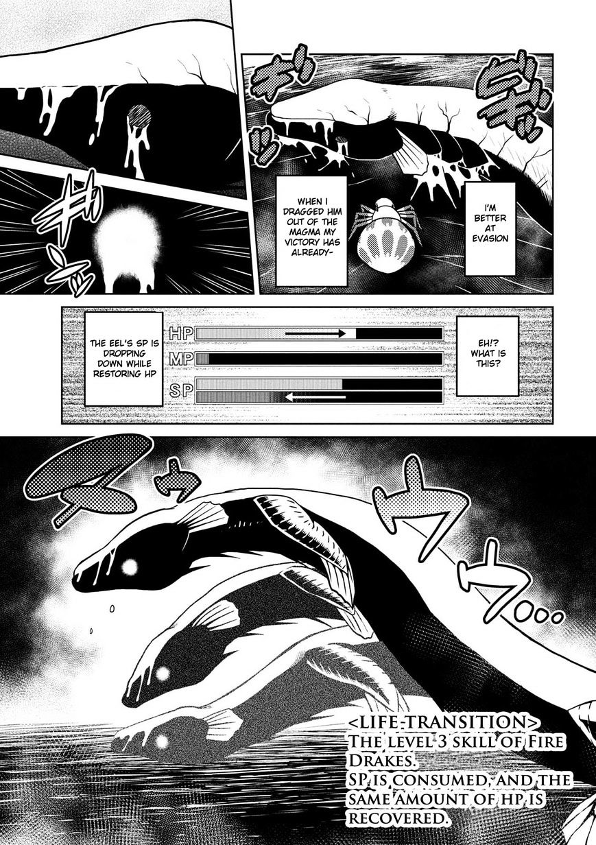 Page 3 of Chapter 18.2