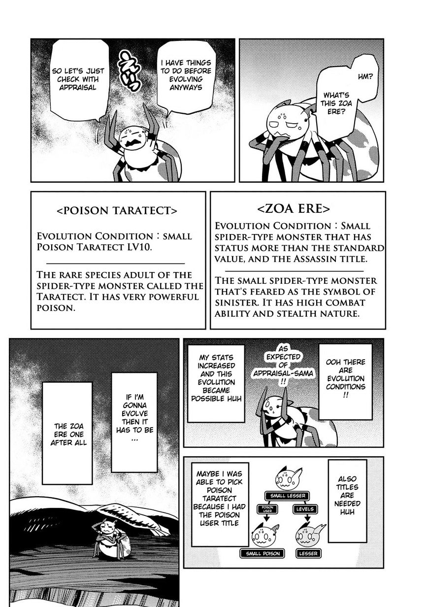 Page 12 of Chapter 18.2