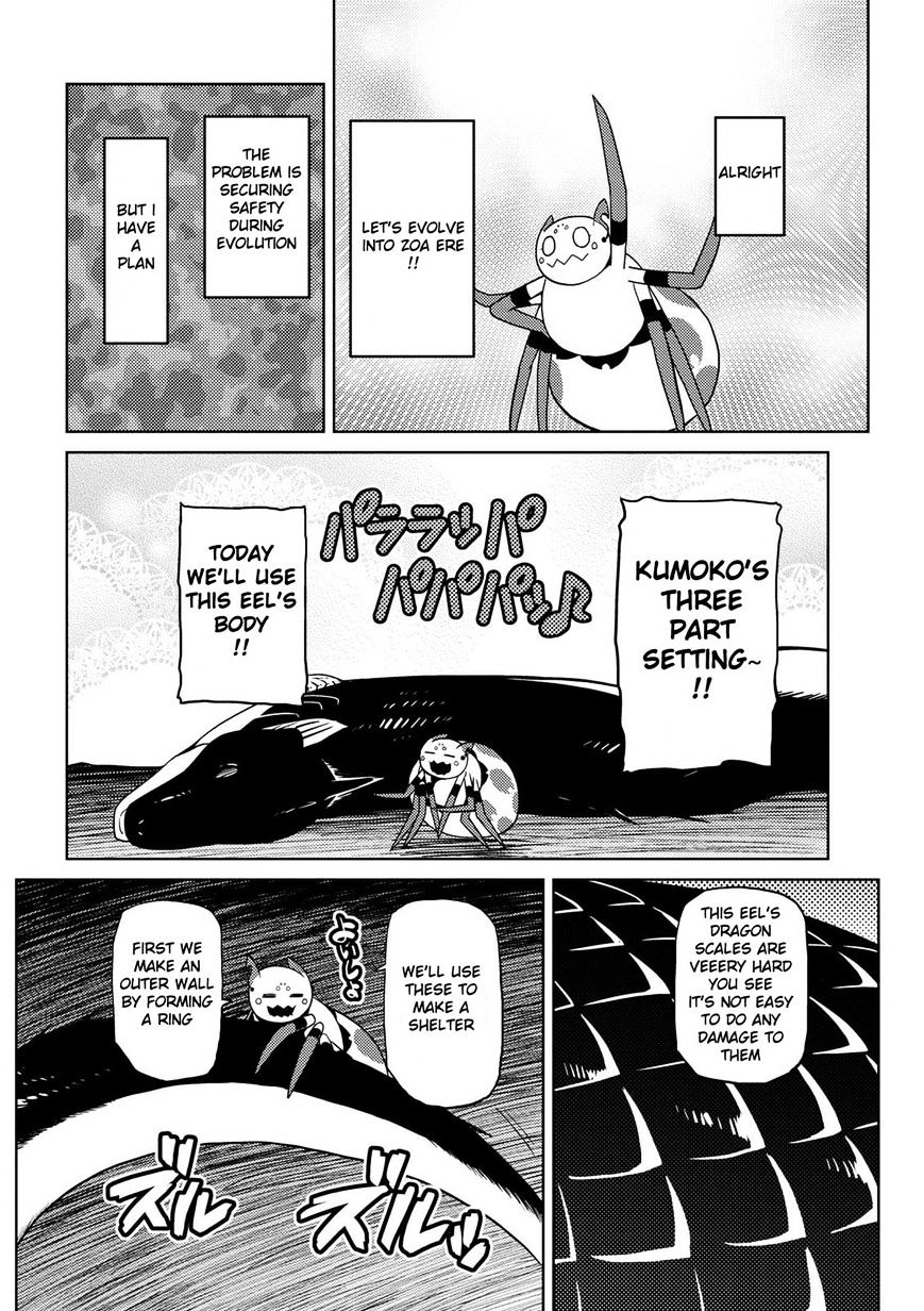 Page 14 of Chapter 18.2