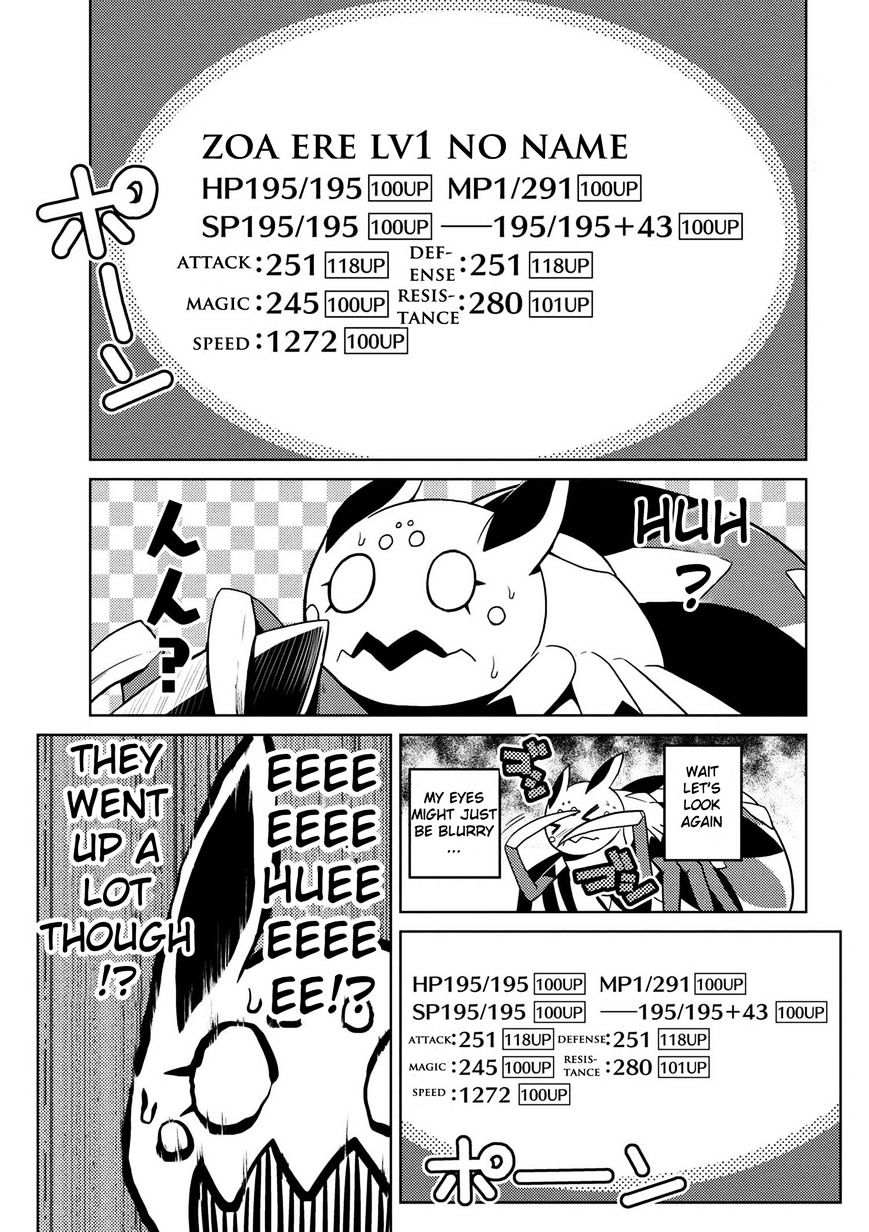 Page 3 of Chapter 19.1