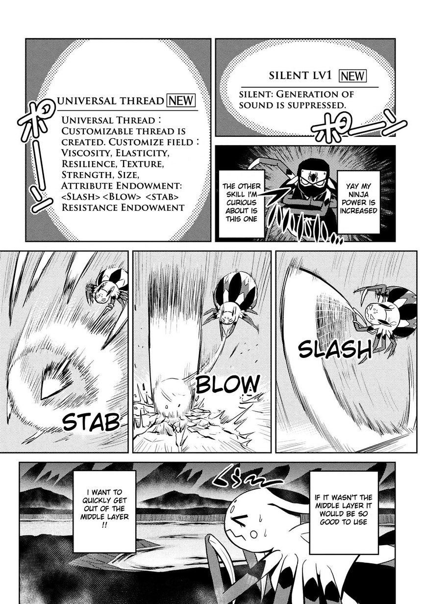 Page 7 of Chapter 19.1