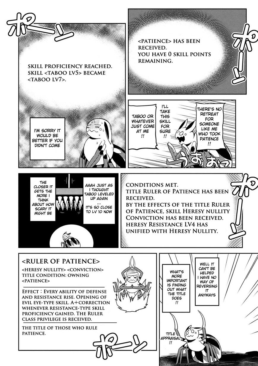 Page 12 of Chapter 19.1