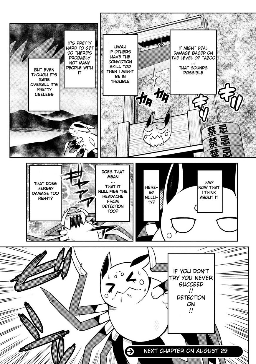 Page 15 of Chapter 19.1