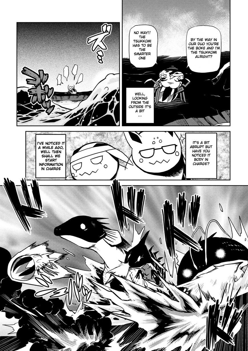Page 15 of Chapter 19.2