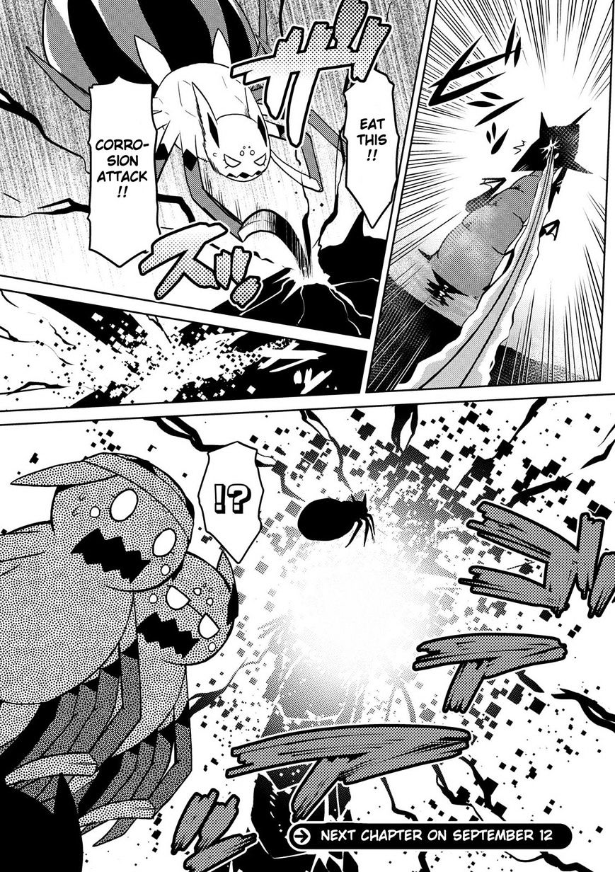 Page 17 of Chapter 19.2