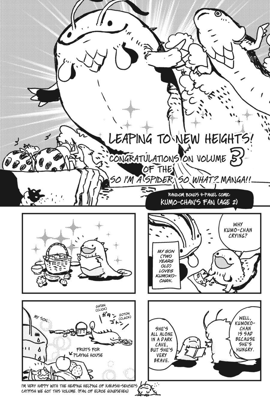 Page 12 of Chapter 19.5