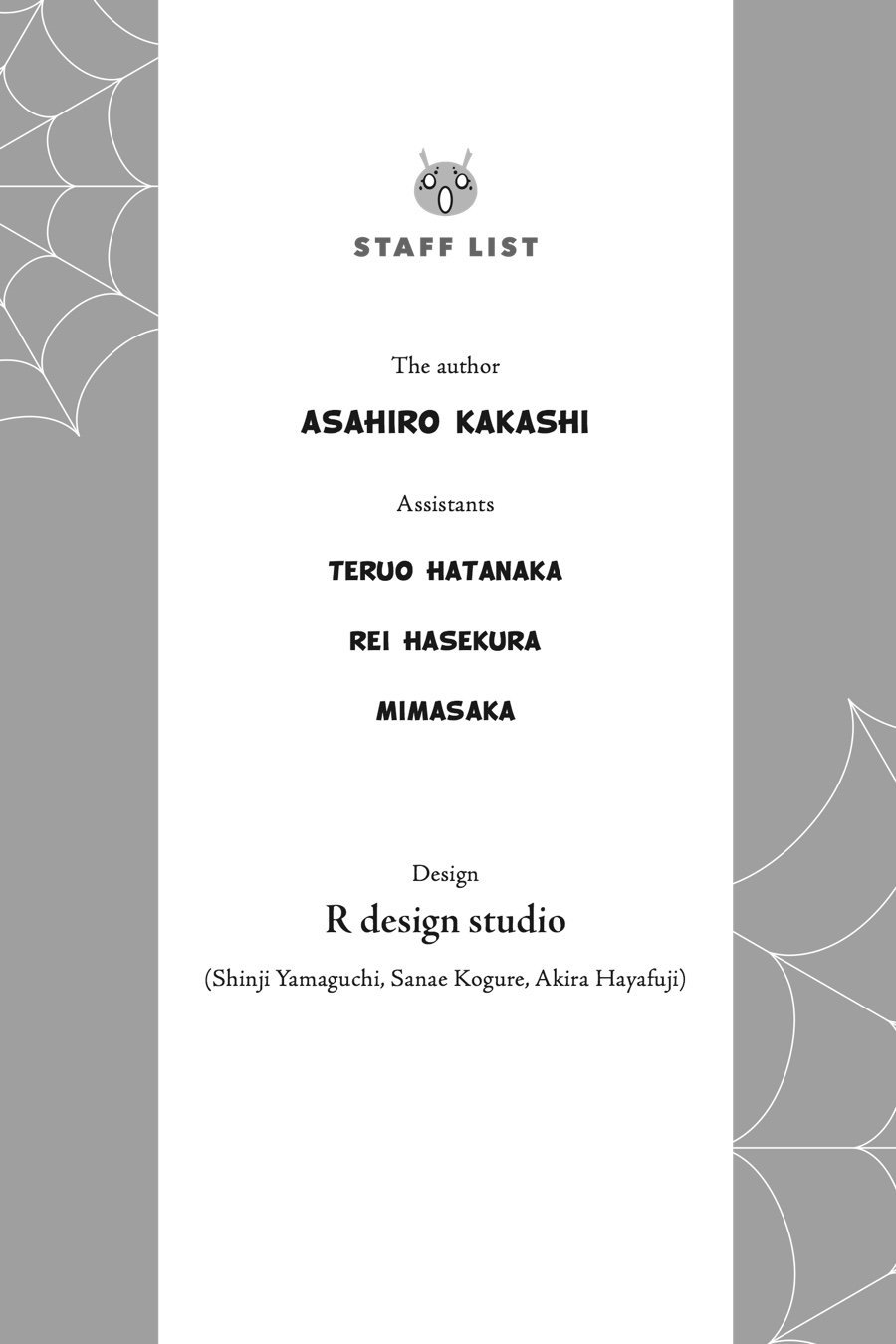 Page 13 of Chapter 19.5