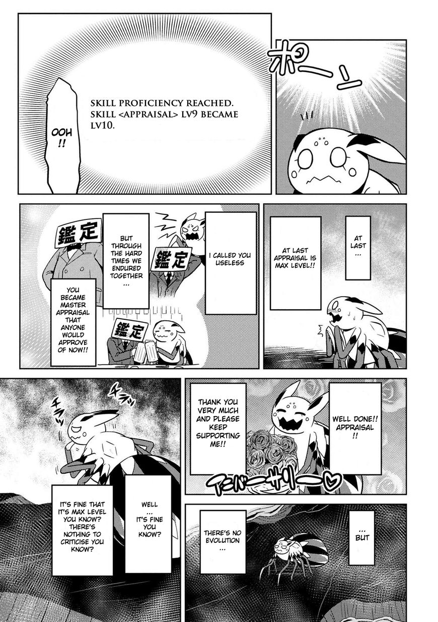 Page 7 of Chapter 20.2