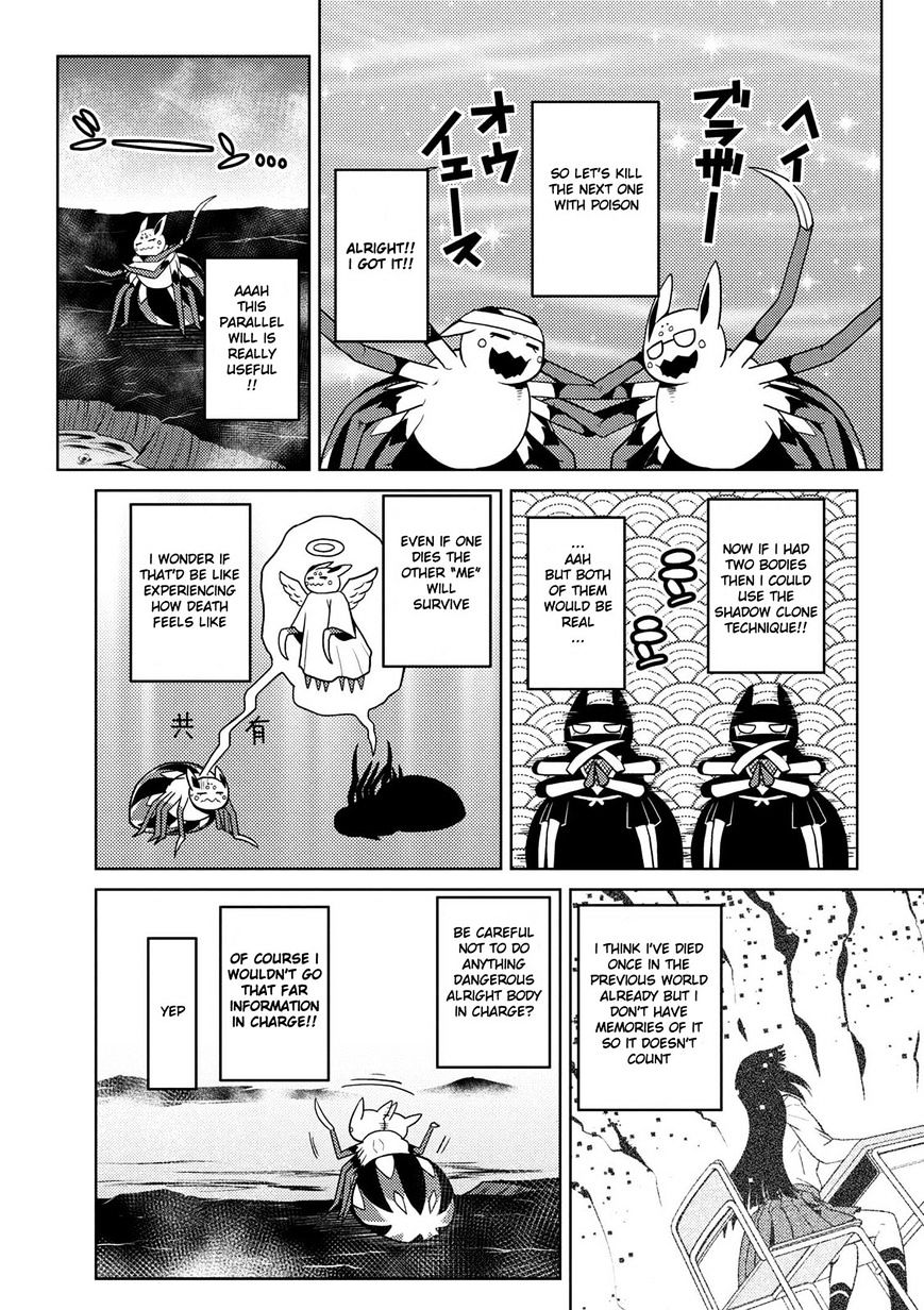 Page 3 of Chapter 20.1