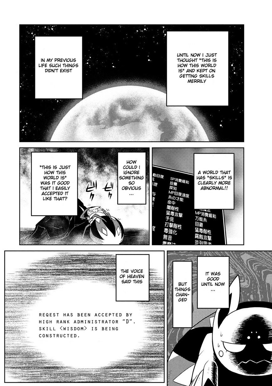 Page 4 of Chapter 20.3