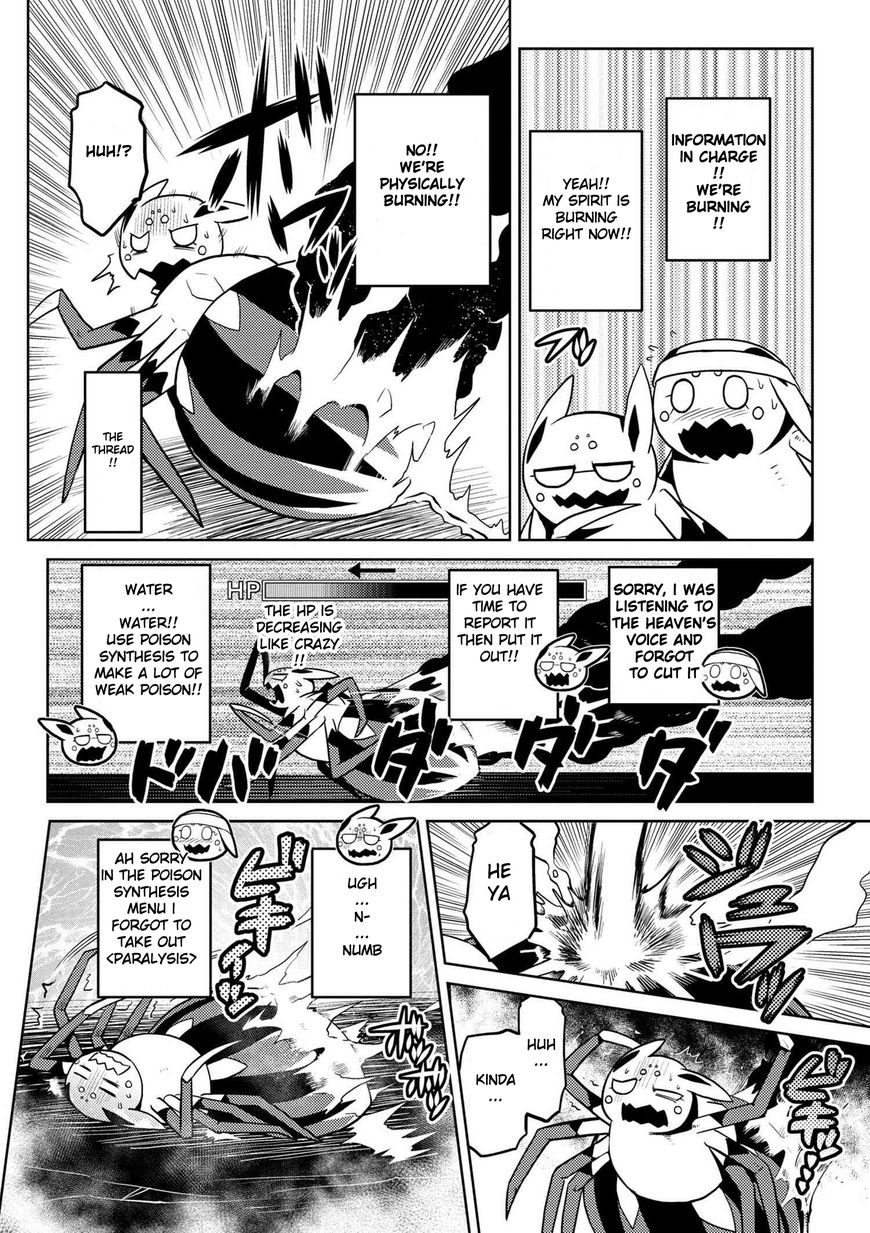 Page 4 of Chapter 21.1