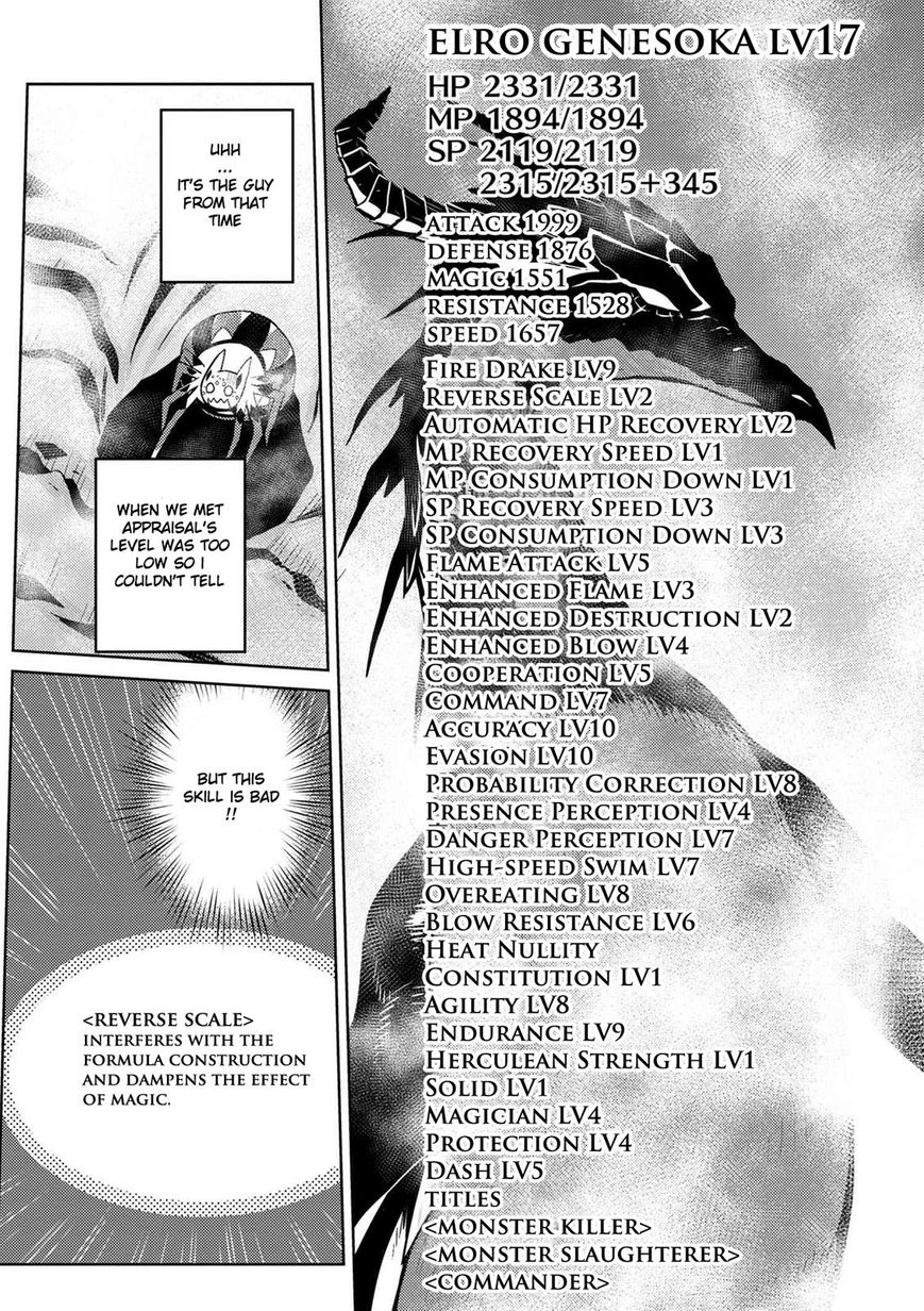 Page 14 of Chapter 21.2