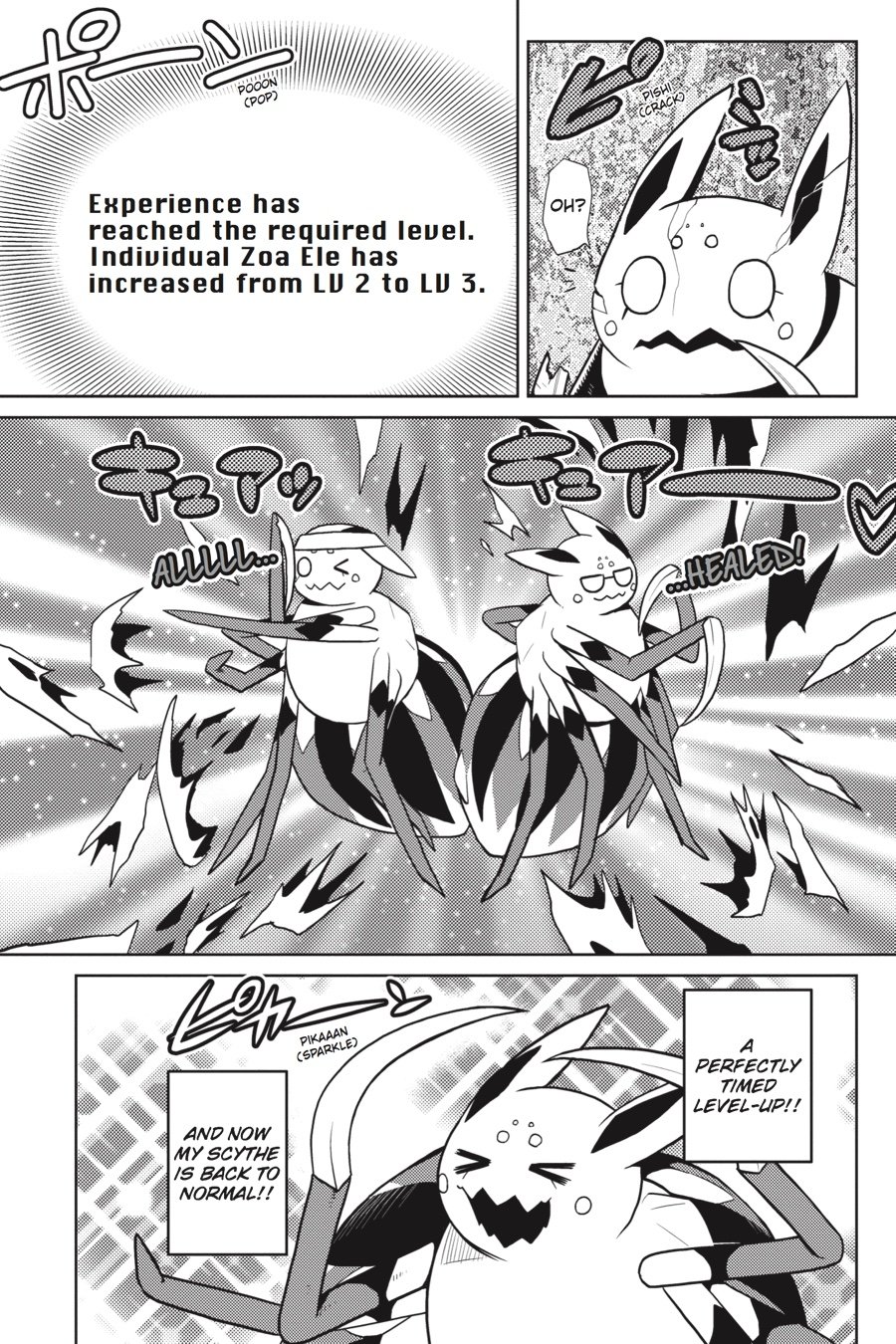Page 7 of Chapter 23.1