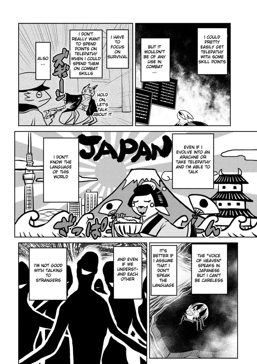 Page 10 of Chapter 23.2