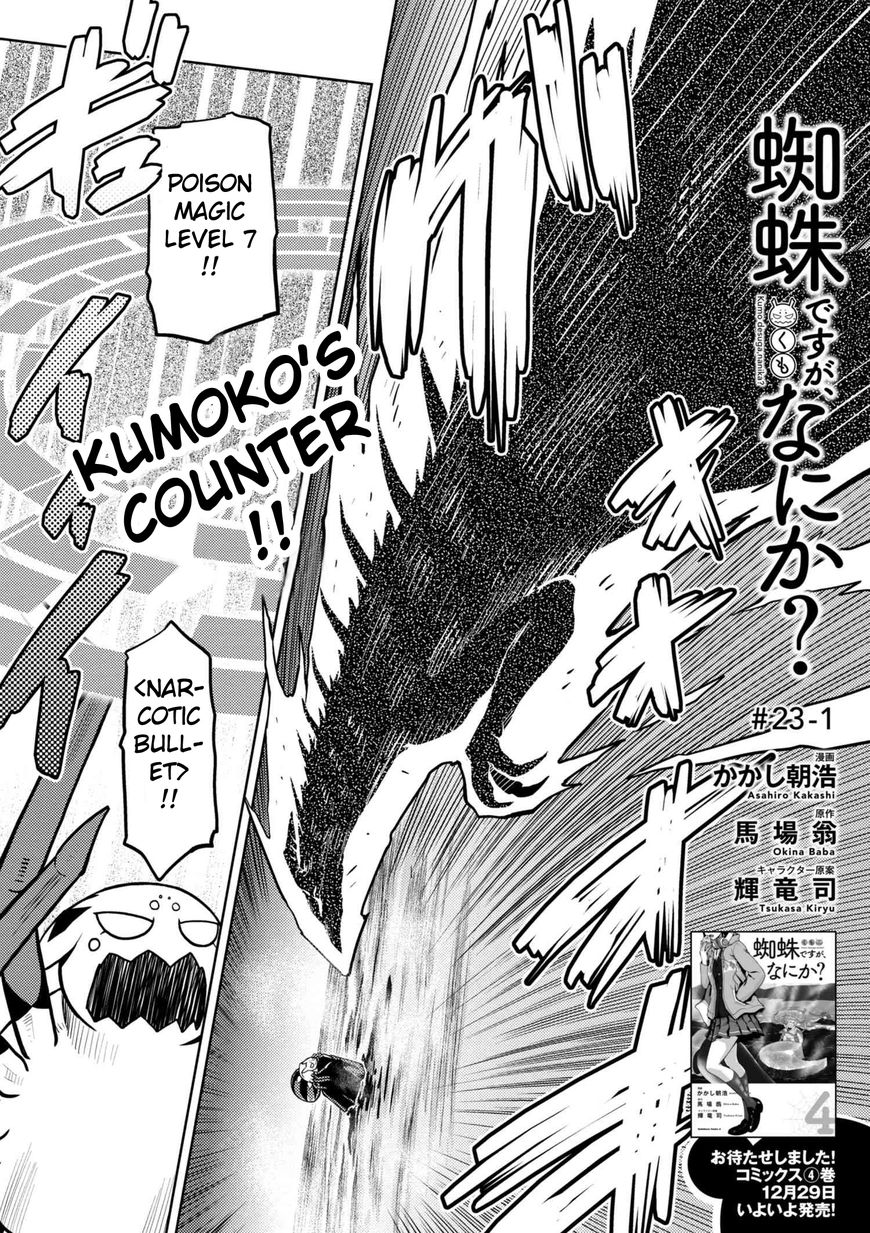 Page 1 of Chapter 23